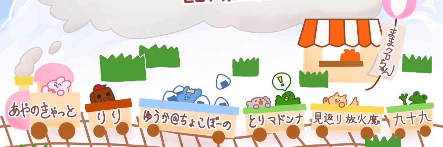 birdonnaaaaa's profile banner image