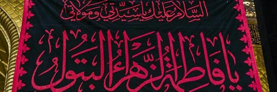 ebrahimhusain's profile banner image