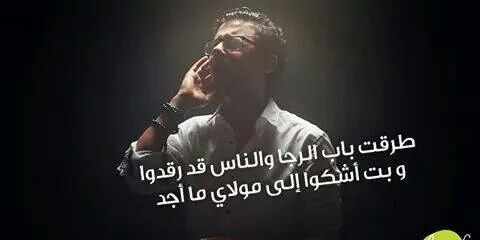 rizk_fatom's profile banner image