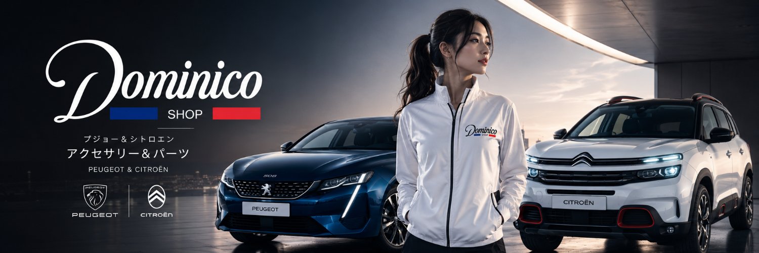 DominicoShop's profile banner image