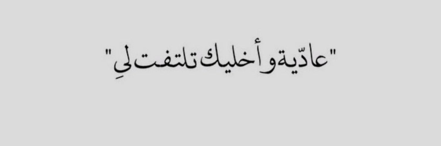 لين♡ banner