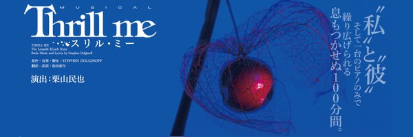 thrillmejp Profile Banner