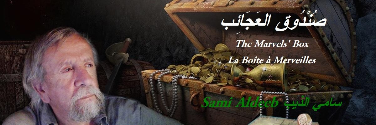 samialdeeb's profile banner image