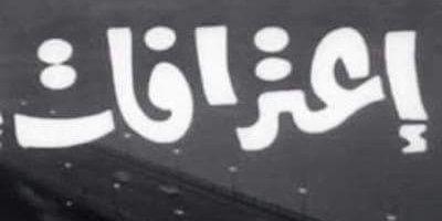 Amranter11's profile banner image