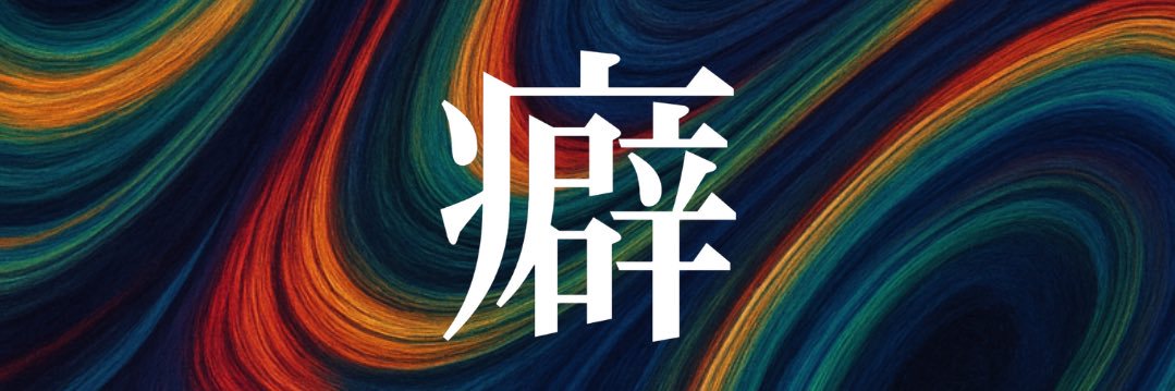 shxthe's profile banner image