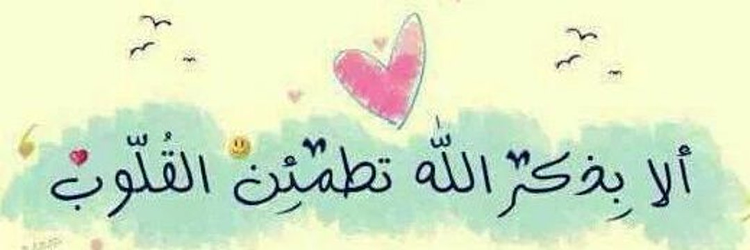 ebn_7assan's profile banner image