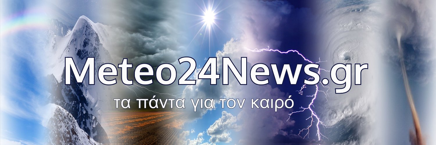 Meteonews_gr's profile banner image