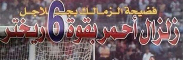 sameh1111976's profile banner image