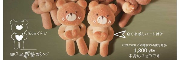 marupankobo's profile banner image