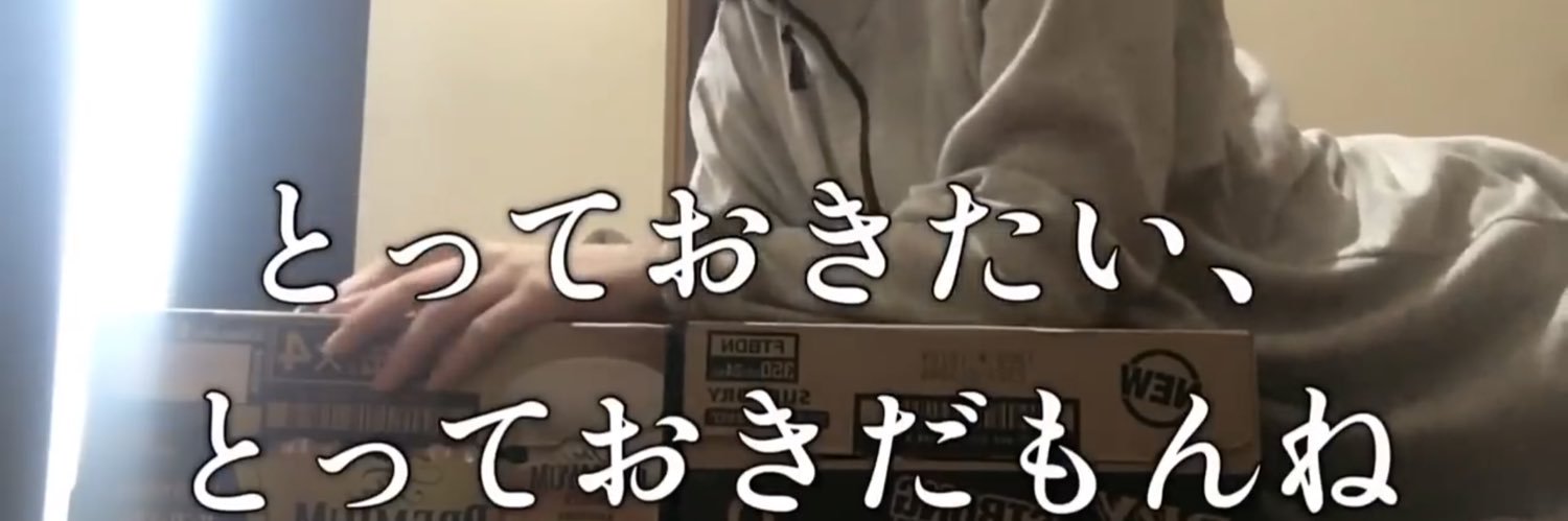 go3mu4's profile banner image