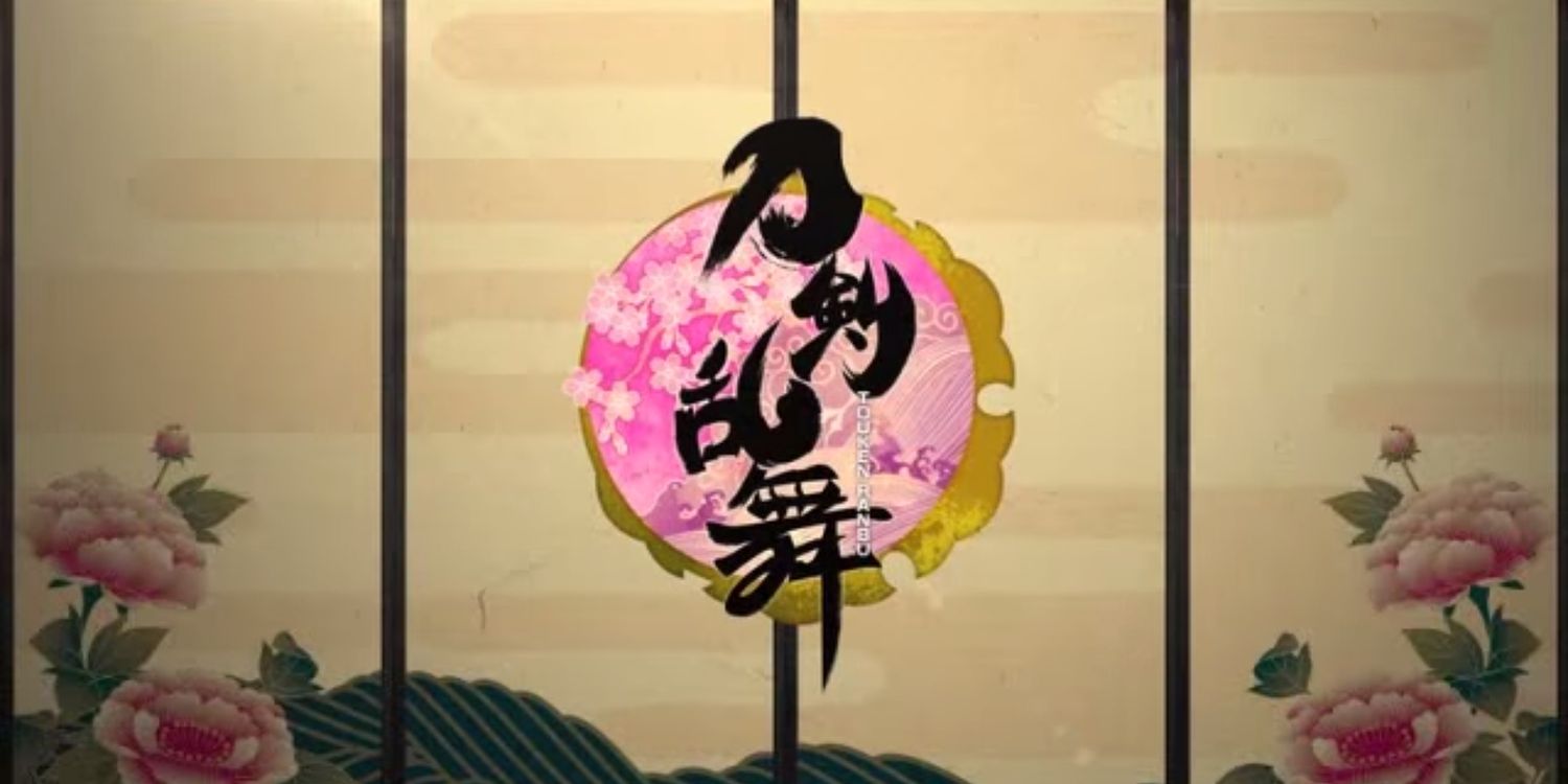 Aizen_THbot's profile banner image