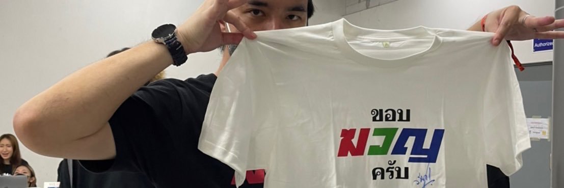 bas10Kinn's profile banner image