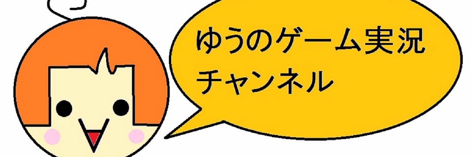 0718_yuko's profile banner image