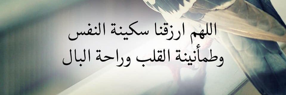 ALHAERAN1's profile banner image