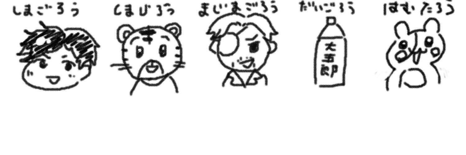 simagoro6309's profile banner image