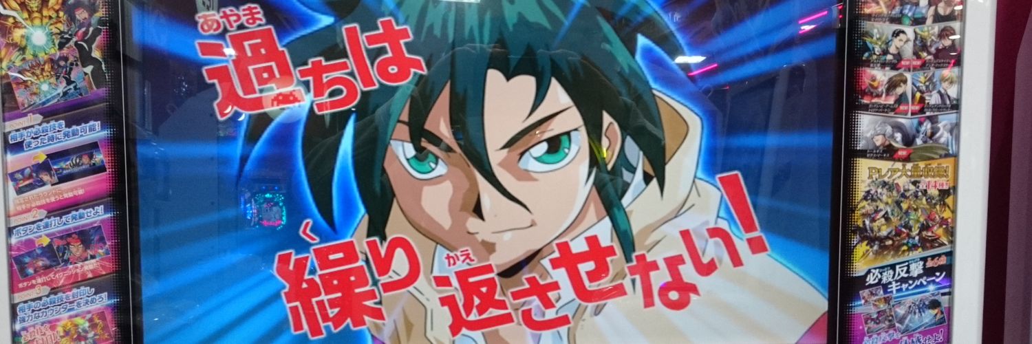 EXA9900's profile banner image