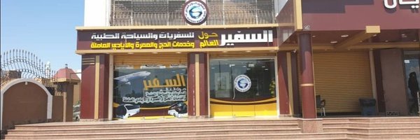 A_N2211 Profile Banner