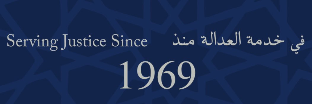 Taher Group Law Firm Co banner