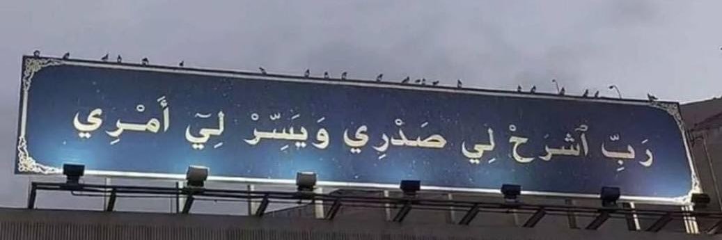 ABOATIAH's profile banner image