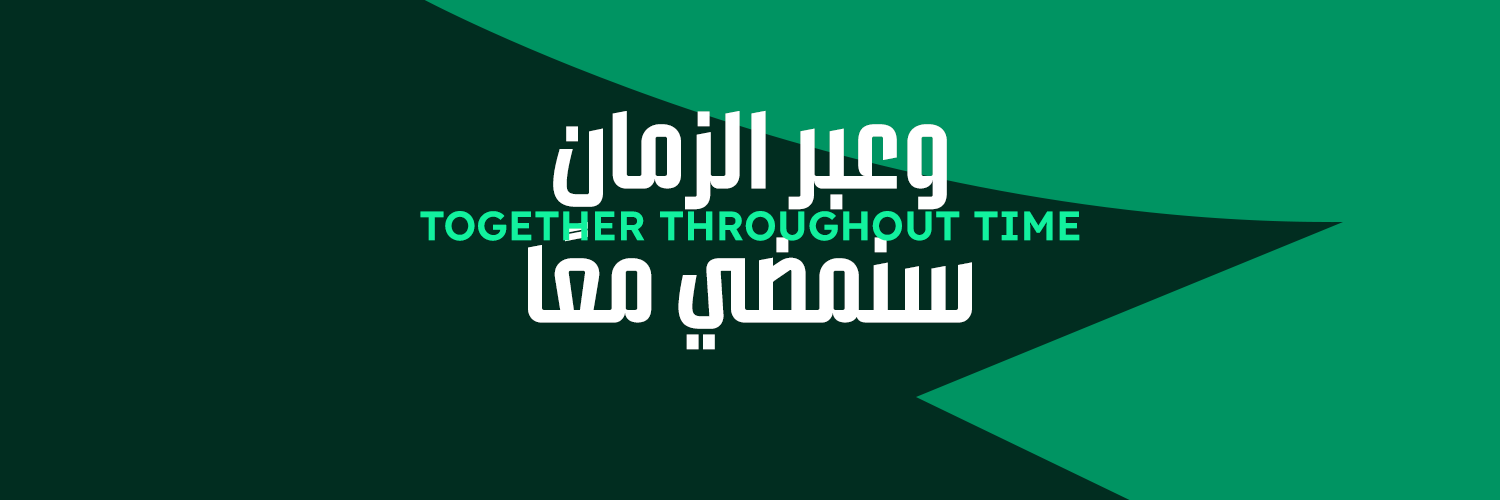 Al-Ahli Saudi Club banner
