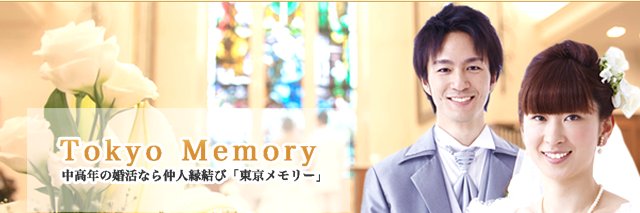 MemoryTokyo's profile banner image