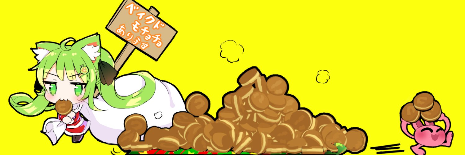 Rocco65E's profile banner image