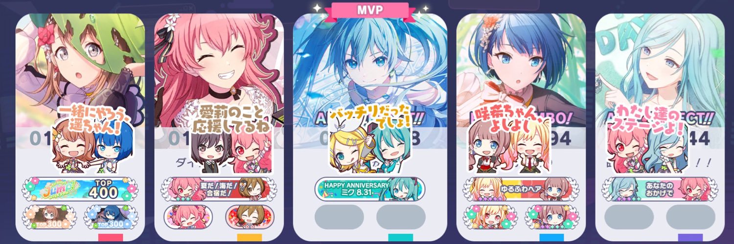 ドーナツの化身 banner