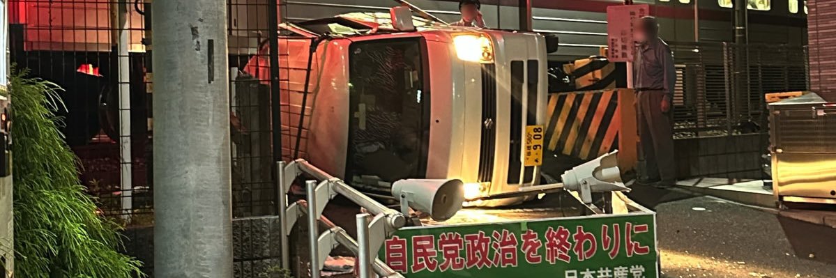 たぬき banner