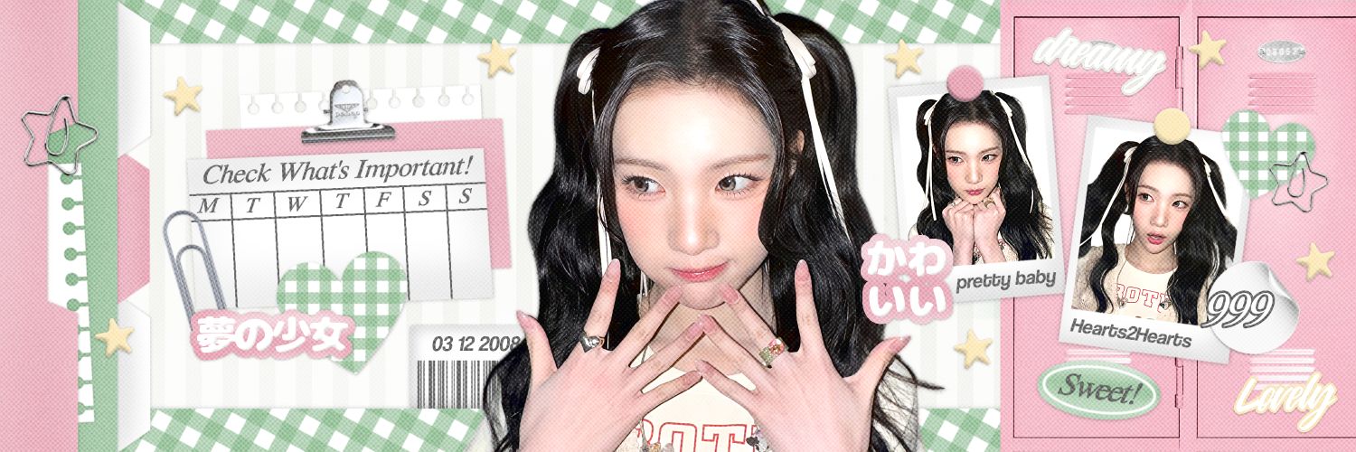 주은! banner