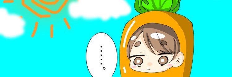 高渕優寿 (たかぶちゆうと) 🥕🎤🦊 banner