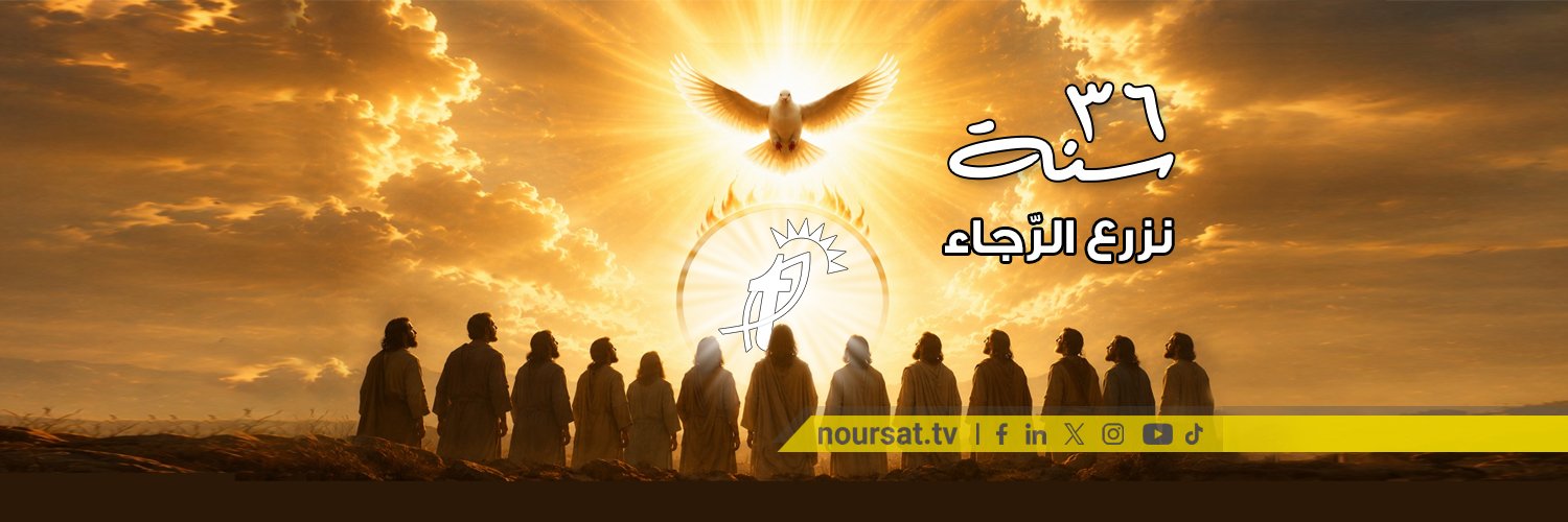 NoursatNetwork's profile banner image