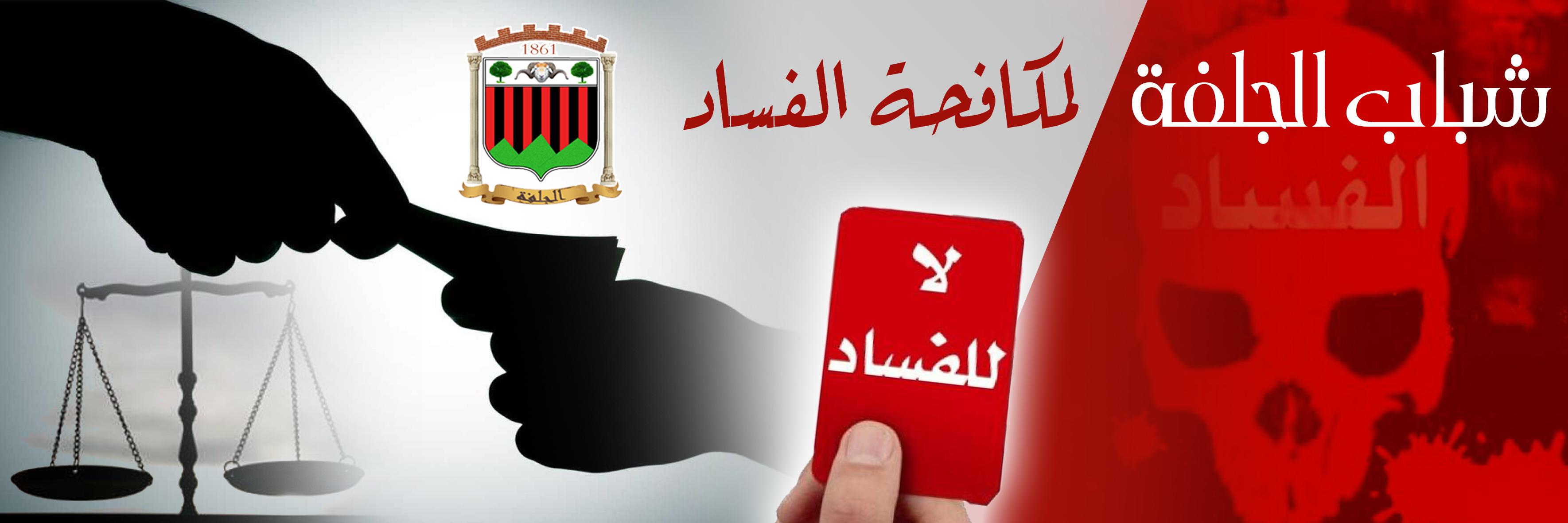 1954_djelfa's profile banner image