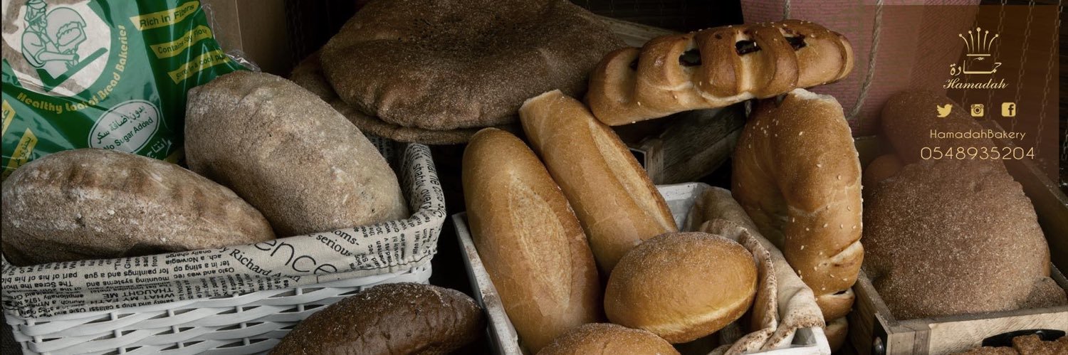 HamadahBakery's profile banner image