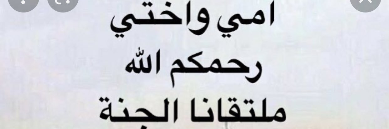 سعود بن محمد الزعبي banner