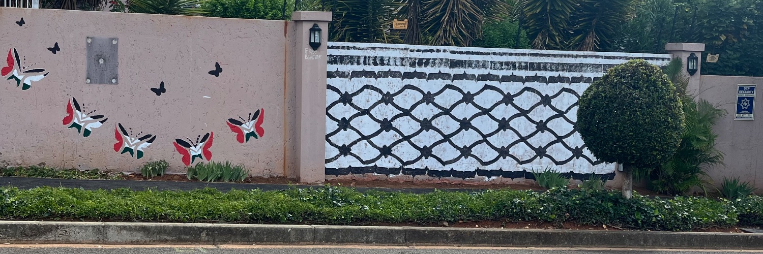 Halima Mahomed banner