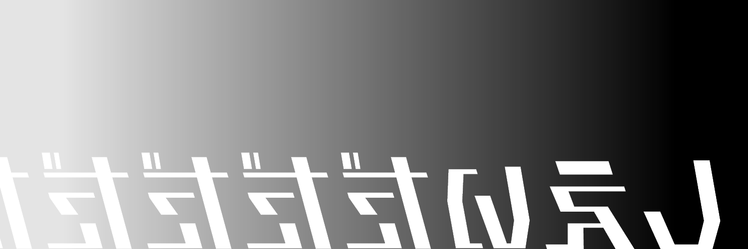 ADIEIHS's profile banner image