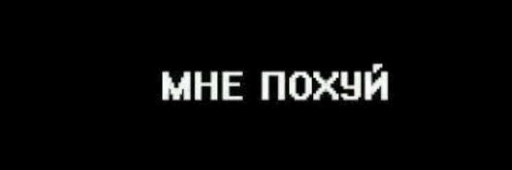 Michael Myers💋🇷🇺 banner