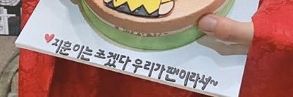 93pyopo's profile banner image