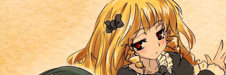 ルフトライテル banner