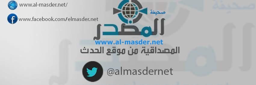 almasdernet's profile banner image