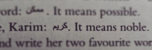 Azarrah Karrim banner