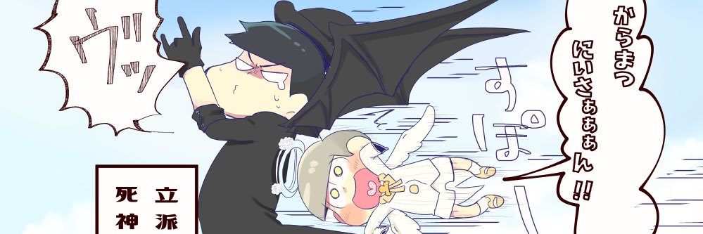 misokobl's profile banner image