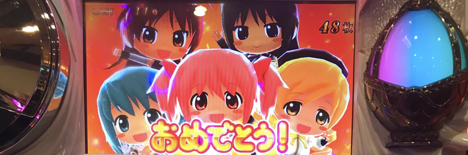 himajinmaker's profile banner image