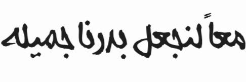 Badrprojects's profile banner image