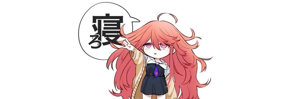 絶叫あいす。🍨 banner