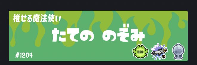 KakeruMiyabu's profile banner image
