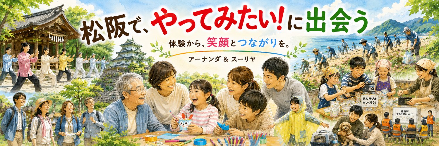 inte841's profile banner image