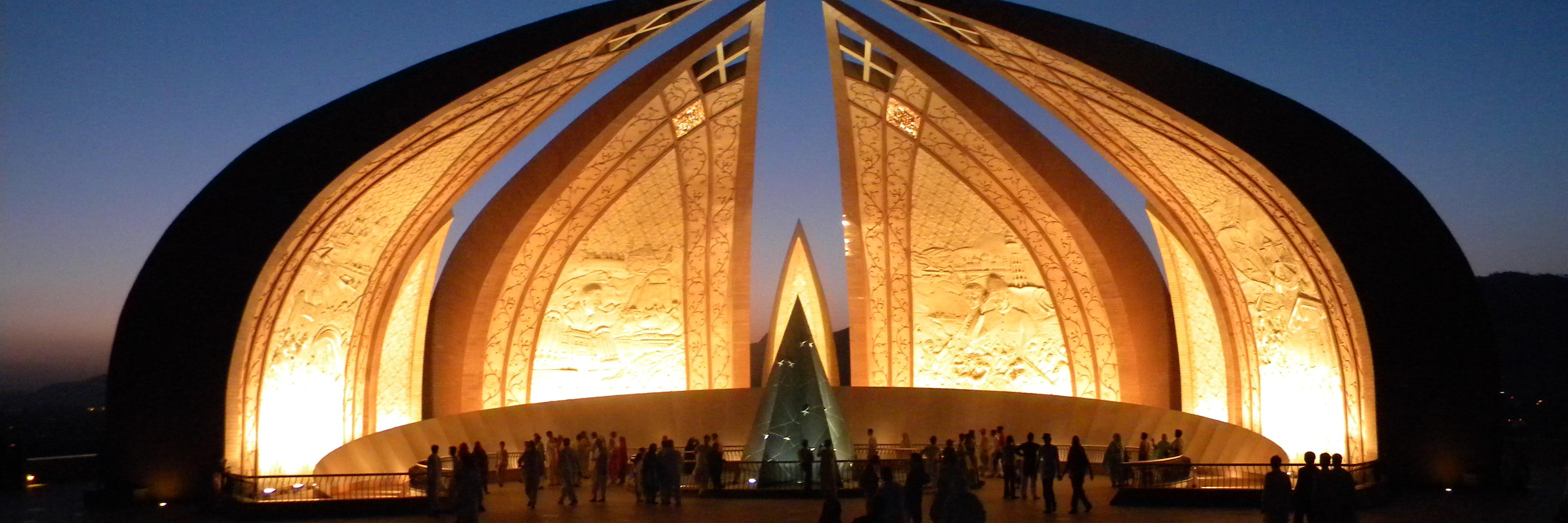NUST University banner