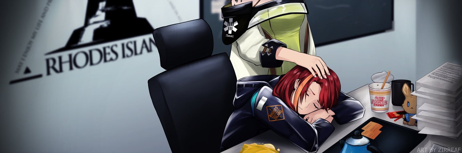 Homu banner