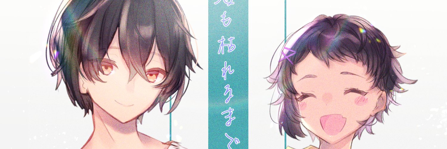 amedama226's profile banner image
